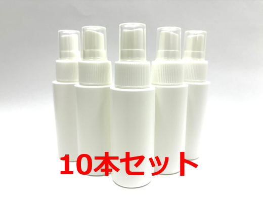 HDPE素材 60ml スプレーボトル 10本セット | ココ・グルーム・ジレップ