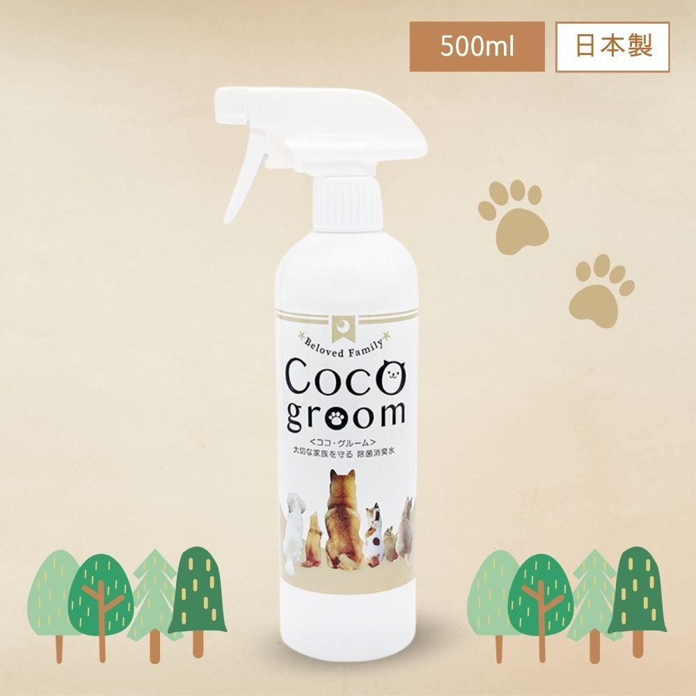 coco様専用 すばらし